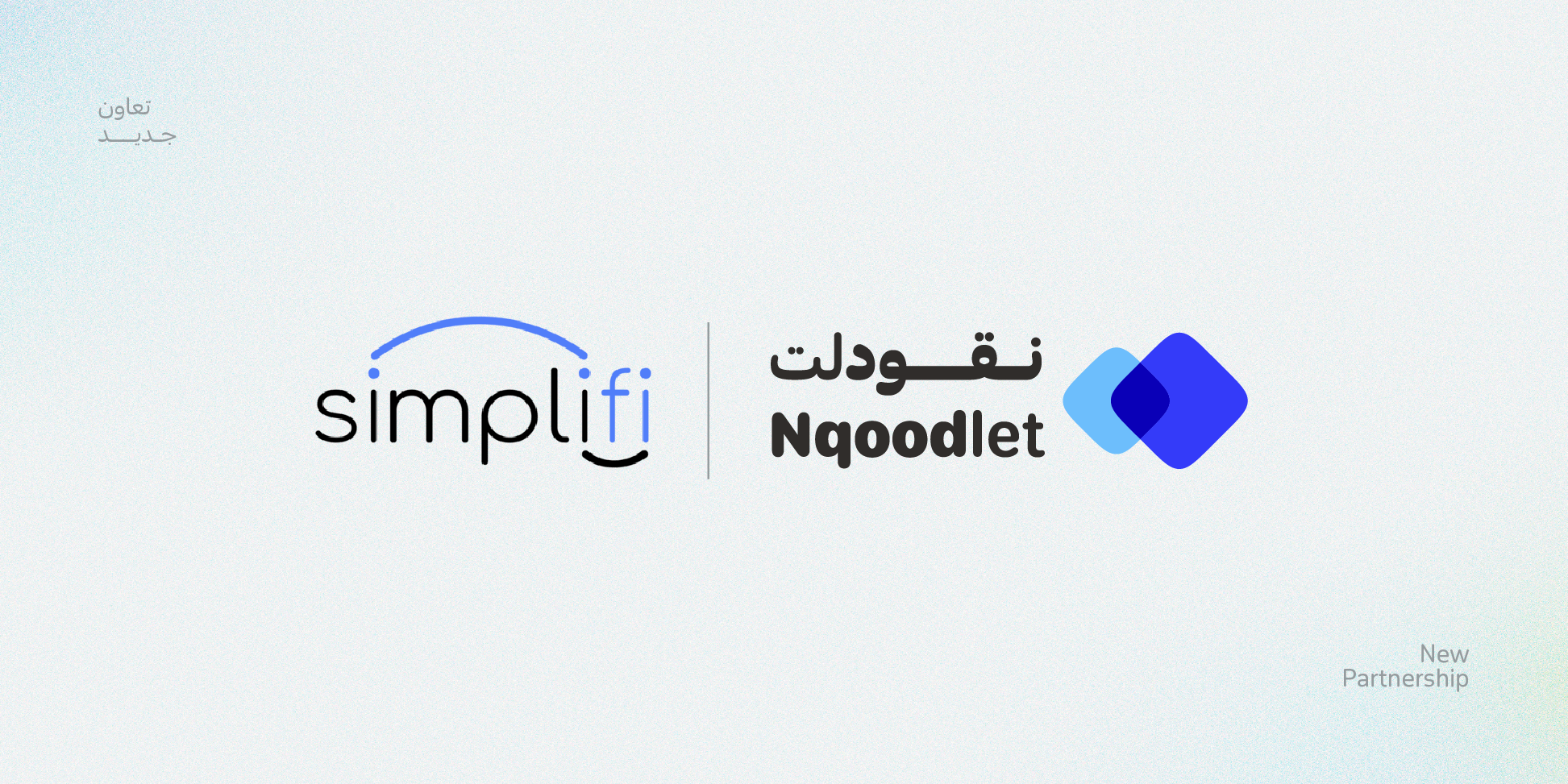Simplify X Nqoodlet